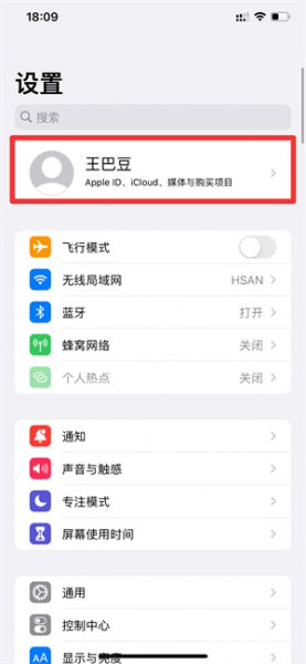 怎样取消两部手机相册同步