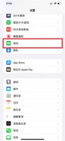 怎么查看电池的损耗程度 vivo怎么查看电池的损耗程度