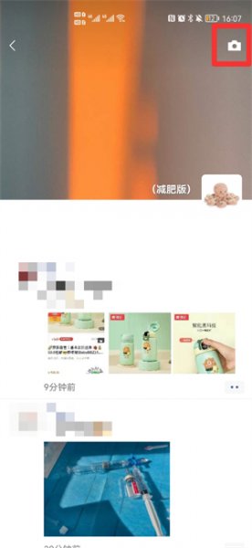 朋友圈怎么歌曲和照片一起发