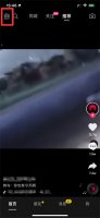 抖音极速版怎么看直播 抖音极速版怎么看直播节目