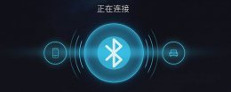 蓝牙原理 蓝牙原理说明