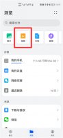 本地视频在哪里找 qq本地视频在哪里找