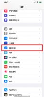 字符可以直接比较大小吗 如何设置特殊的字号 如特别大的字符