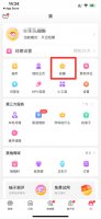 美柚怎么清除历史数据 美柚历史记录怎么找回