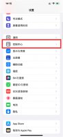 怎么取消在家庭app中添加 在家庭app中添加的配件怎么关闭