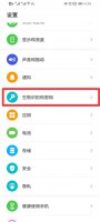 荣耀手机指纹解锁在哪里设置 华为荣耀怎么设置指纹解锁?