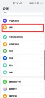 手机总是弹出视频广告怎么办 手机经常弹出视频广告怎么处理