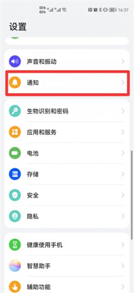 手机经常弹出视频广告怎么处理