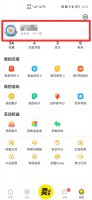 闲鱼怎么看自己的分数 闲鱼怎么看自己的分数苹果手机