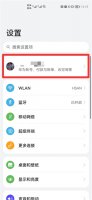 如何从云端恢复手机联系人 手机号怎样从云端恢复到手机