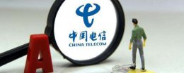 电信拆机是什么意思 电信拆机是不是销户