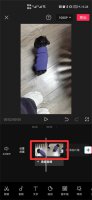 手机里的视频如何倒放 手机怎么倒放视频?手机倒放视频的方法