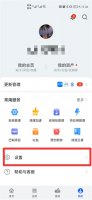 手机自动下载软件怎么解决? 手机自动下载软件怎么解决?金立手机