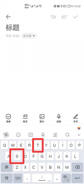 覆盖五笔怎么打字五笔