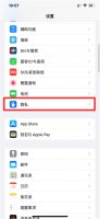 怎样查找位置 怎么查找去过的详细位置