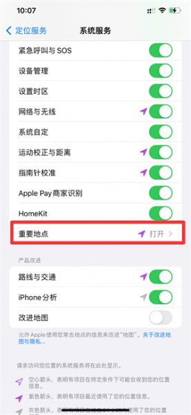 怎么查找去过的详细位置