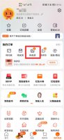 怎么拦截发货 如何拦截发货