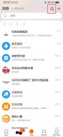 怎么查看淘宝亲情号 淘宝亲情账号在哪查看