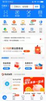 红包签到芝麻go为什么扣钱 红包签到芝麻go怎样解除扣费