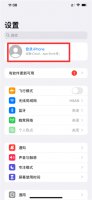 苹果手机怎么注册id账号 苹果手机怎样注册id账号