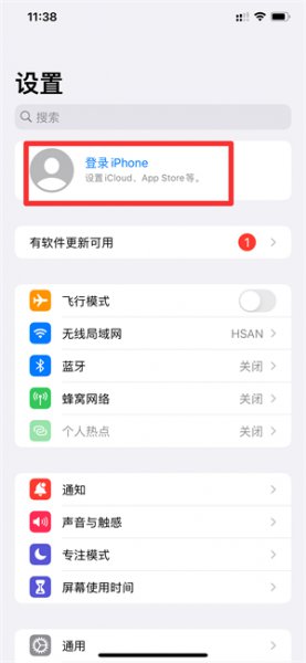 苹果手机怎么注册id账号