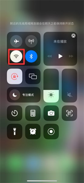 苹果手机下载不了前程无忧怎么办