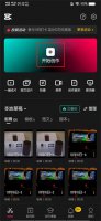 怎么把视频剪辑短一点 怎么把视频剪辑短一点手机