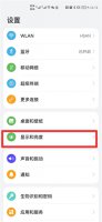 手机截长图怎么避免模糊 手机截图太模糊怎么调清晰