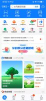 花呗如何提前还款全部 花呗全部待还怎么提前还款