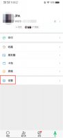 微信无法参与接龙 微信接龙下面没有参与接龙怎么办