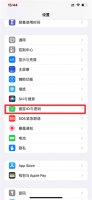 苹果12铃声自动变小怎么回事 苹果12手机铃声自动变小了怎么办