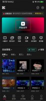 剪映可以分段导出视频吗 剪映分割视频后怎么分段保存