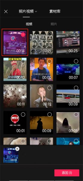 剪映分割视频后怎么分段保存