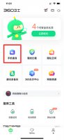 iphone的系统数据怎么清理 iphone 系统数据如何清理