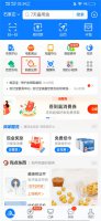 怎么关闭蚂蚁新村 怎么关闭蚂蚁新村的通知