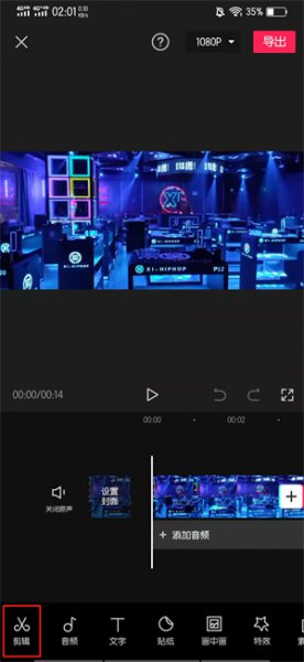视频录成了慢动作怎么恢复