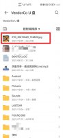 u盘的照片怎么导入手机 怎么把手机里的照片导入U盘