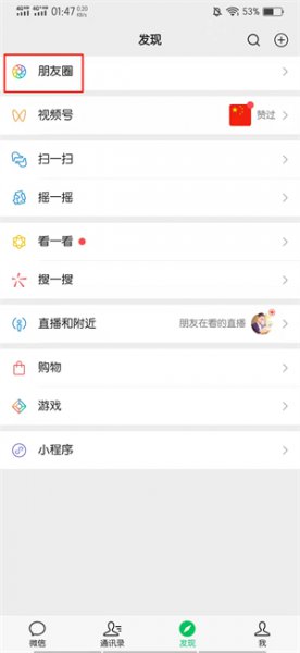 位置定位怎么显示自己公司