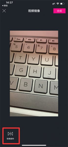 手机怎么把视频左右反过来