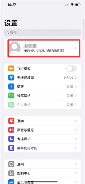 同一个id怎么取消共同来电