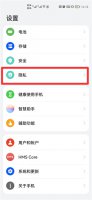 手机关闭广告设置功能 手机如何设置关闭弹出的广告?