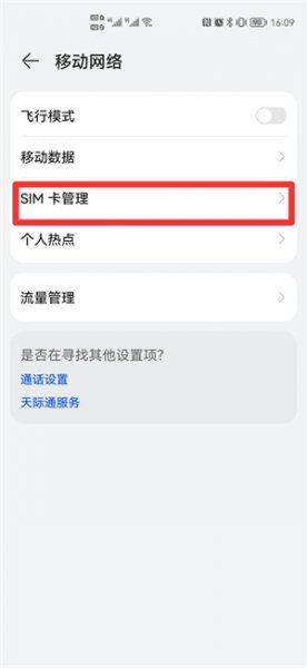 视频发不出去是什么原因,怎么处理?