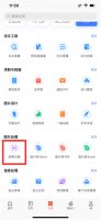 苹果提取图片文字在哪里 苹果手机如何提取图片中的文字