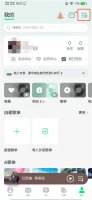 怎么把自己的照片背景换掉 怎么把歌曲背景改成自己照片