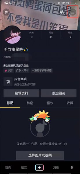 抖音退货后商家收到货 一直没退款怎么办