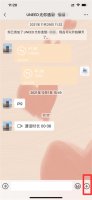 苹果11微信视频怎么不弹出来 苹果12微信视频切出去后就看不到了