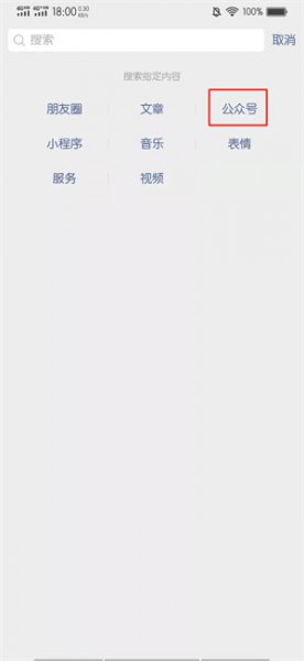 腾讯实名认证怎么更改已绑定身份证