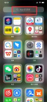 怎么把快捷指令添加到桌面 如何在电脑上添加快捷桌面