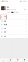 微信支付提示银行卡状态异常 怎么处理?