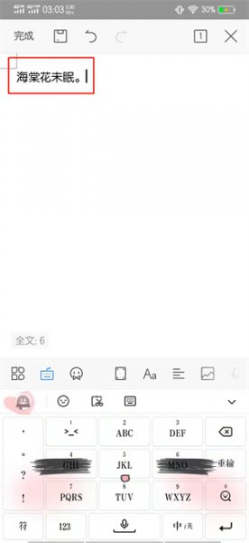 手机wps怎么居中文字